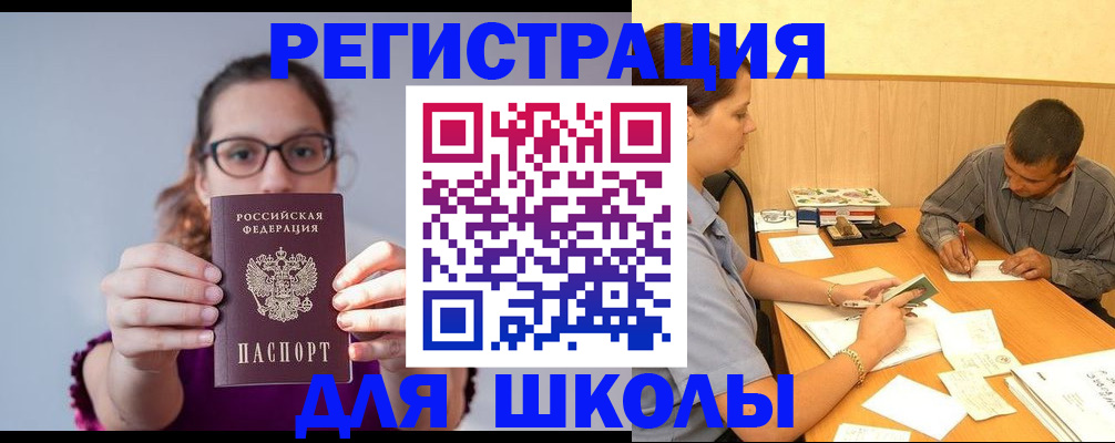 форма 3 в Буинске