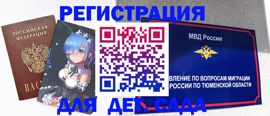 форма 3 в Буинске